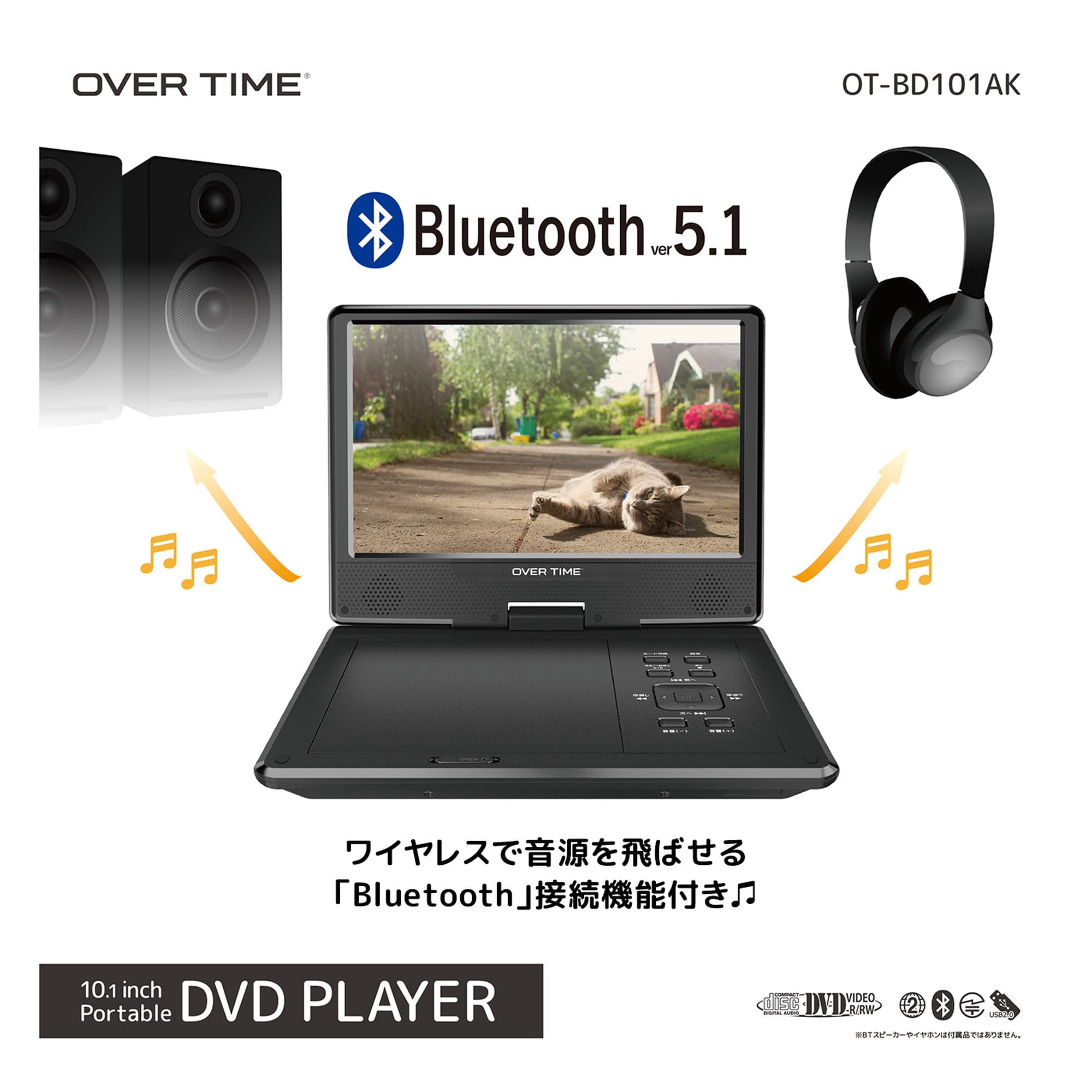 Amazon.co.jp: OVERTIME 10.1インチ Bluetooth搭載 ポータブルDVD